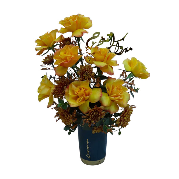 ORANGE GRADUATION 503