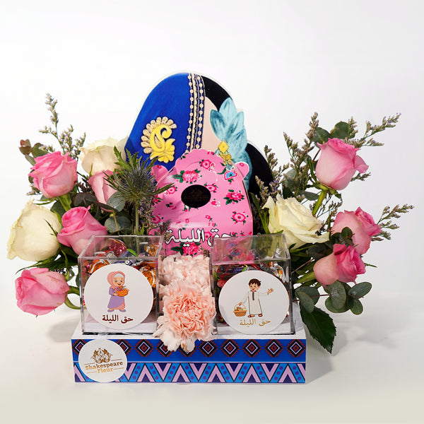 Haq Al Laila Gift Box
