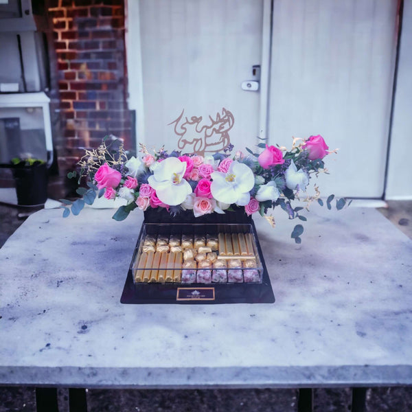 الشفاء العاجل F و C 