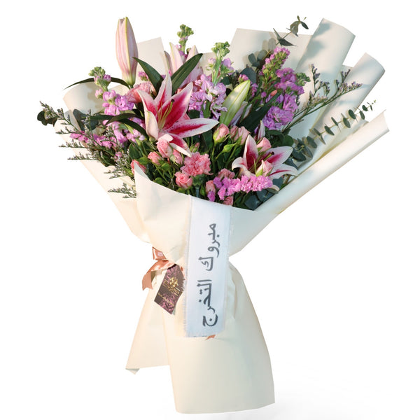 باقة تهنئة التخرج