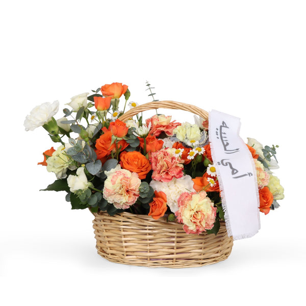 Mixed Flower Basket