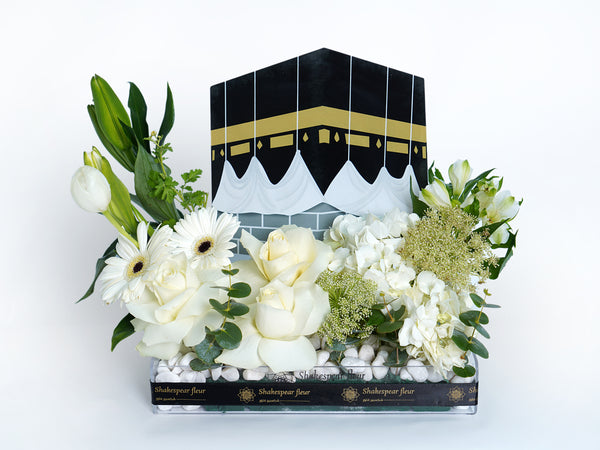 Hajj Mubarak Floral Tribute