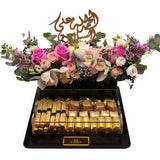 Alhamdulillah Ala Salama Beautiful Flowers and Chocolates