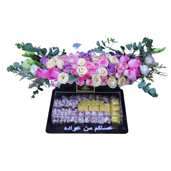 تهنئة عيد مبارك 